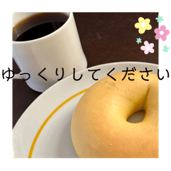 [LINEスタンプ] おうちカフェ【おつかれさま】