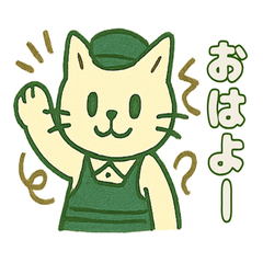 [LINEスタンプ] ねこ店長レトロ喫茶