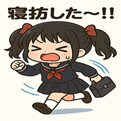 [LINEスタンプ] メメちゃんの日常 学生制服ver