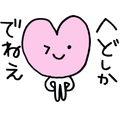 [LINEスタンプ] とにかく愚痴ってなんぼ！