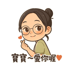 [LINEスタンプ] マジメ彼女の素直じゃない日常
