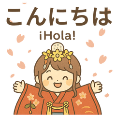[LINEスタンプ] 吉野天人の日西バイリンガル和スタンプ