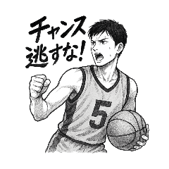 [LINEスタンプ] バスケ部専用 デッサン風
