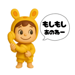 [LINEスタンプ] うみうさ⑨