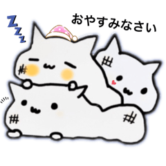 [LINEスタンプ] ねこもち2