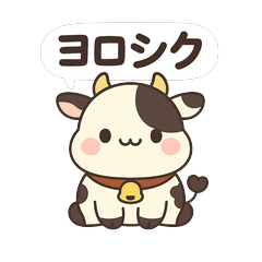 [LINEスタンプ] ほのぼの癒し系！も～もんスタンプ
