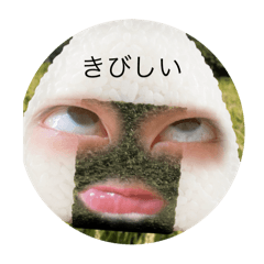 [LINEスタンプ] かいちゃまな日常の画像（メイン）