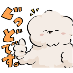 [LINEスタンプ] ビショまるのにちじょー