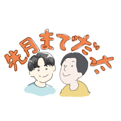 [LINEスタンプ] 藁にもすがれない