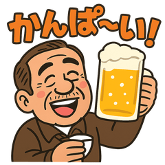 [LINEスタンプ] ひとり呑みおじさんのほろ酔い日常