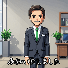 [LINEスタンプ] 敬語スタンプ「お世話になっております！」