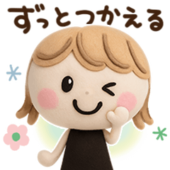 [LINEスタンプ] ずっと使える♡3Dミルクティー