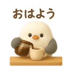 [LINEスタンプ] シマエナガと♡ゆるっと日常