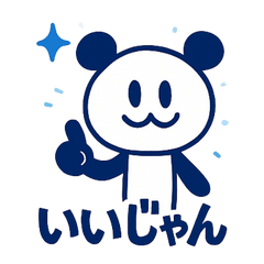 [LINEスタンプ] ぱんだぴ-006-横浜
