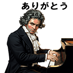 [LINEスタンプ] クラシック音楽家ベートーヴェン アニキ