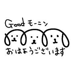 [LINEスタンプ] 三連イヌ（白）