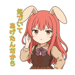 [LINEスタンプ] な〜ずカフェれな、気配りできる（つもり）