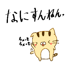 [LINEスタンプ] 薄毛猫のこもんくん〜リアクション編