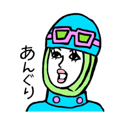 [LINEスタンプ] 濃いめスタンプ5