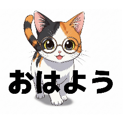 [LINEスタンプ] にゃんこスタンプぅ