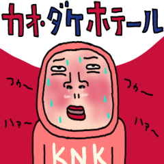 [LINEスタンプ] KNK【更年期】ウーマン80