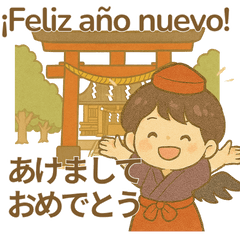 [LINEスタンプ] 天狗の男の子の日常スタンプ 日/西語