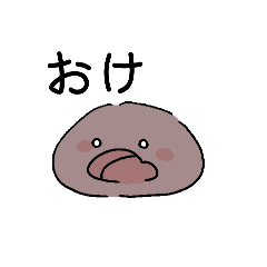 [LINEスタンプ] ちょこもちたち