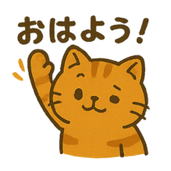 [LINEスタンプ] のんびりかわいいクロワッサンねこ