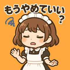 [LINEスタンプ] メイドメイド@SFW