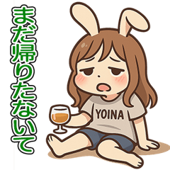 [LINEスタンプ] 酒好き港区女子うさのんの名古屋弁スタンプ