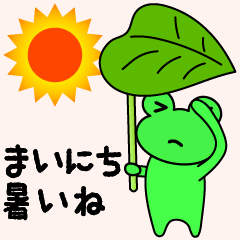 [LINEスタンプ] かえるさん2 夏がやってきた