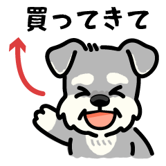 [LINEスタンプ] もじゃシュナのやさしい日常スタンプ