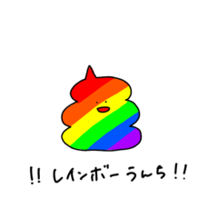 [LINEスタンプ] meの力作