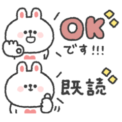 [LINEスタンプ] 省スペース◎うさぎさん #1