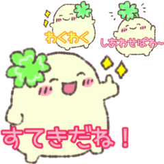 [LINEスタンプ] 幸せを引き寄せ⭐︎前向きスタンプ