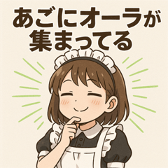 [LINEスタンプ] メイドメイド4@SFW