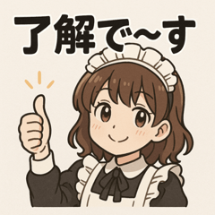 [LINEスタンプ] メイドメイド5@SFW