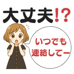 [LINEスタンプ] 日常の吹き出しスタンプVol.2