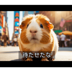 [LINEスタンプ] 映画風 モルモット