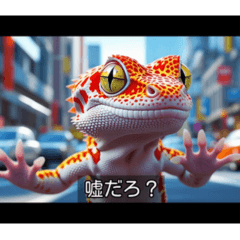 [LINEスタンプ] 映画風 レオパ