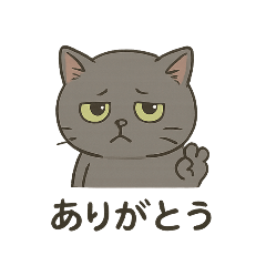 [LINEスタンプ] ねこのハゼちゃん