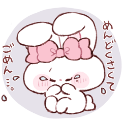 [LINEスタンプ] 愛が重たいもちうさちゃん.