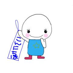 [LINEスタンプ] 青子です