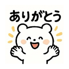 [LINEスタンプ] 熊の日常会話