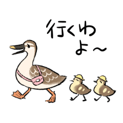 [LINEスタンプ] ゆるふわ野鳥スタンプ4
