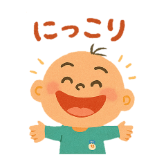 [LINEスタンプ] 笑太郎くん☺︎えぶりでい