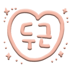 [LINEスタンプ] マランラブトーク