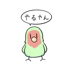 [LINEスタンプ] うちのちぃさんぴこちゃん【その6】