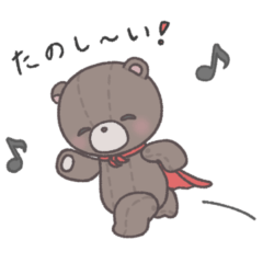 [LINEスタンプ] 甘えんぼヒーローくまさん「感情」