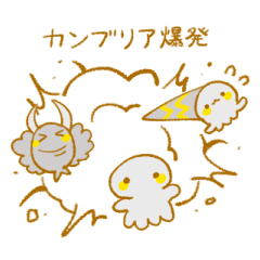 [LINEスタンプ] ゆるぶりあ紀